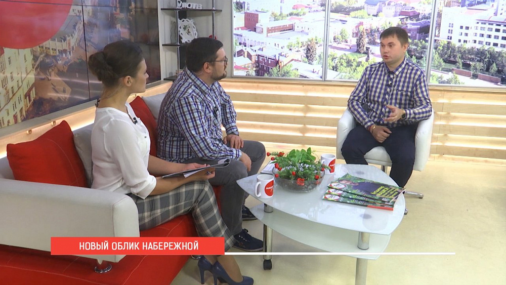 Наше УТРО на ОТВ – новый облик городской набережной