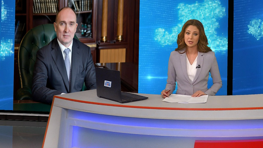 Губернатор поздравил южноуральцев с Днем защиты детей