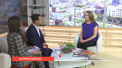 Наше УТРО на ОТВ – летние образовательные форумы