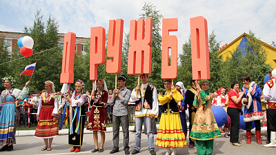 Парад дружбы народов пройдет в Челябинске
