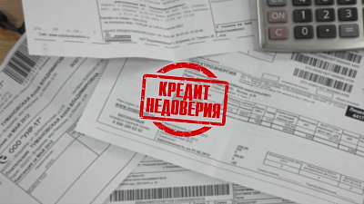 Наше УТРО на ОТВ – кредит недоверия