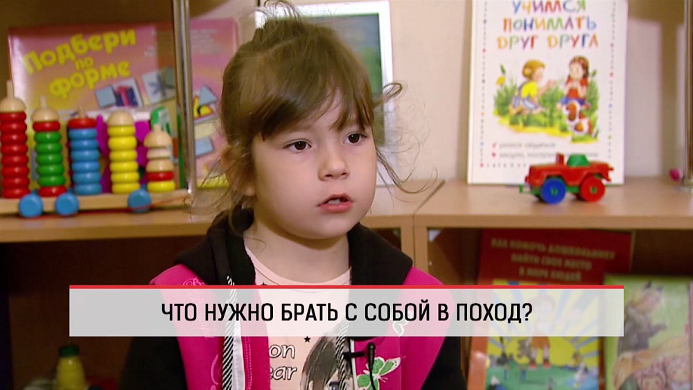 Дети рассказали, что обязательно нужно взять с собой в поход