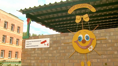 Ребёнок сбежал из детского садика