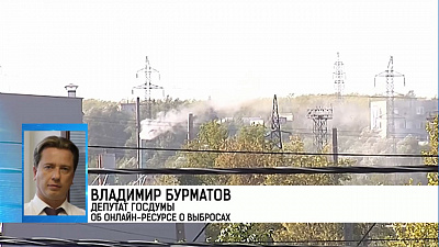 Челябинцы будут получать онлайн информацию о выбросах