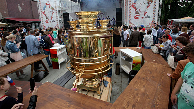 Челябинск встретит День России «СамоварФестом»