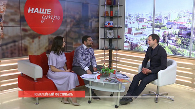 Наше УТРО на ОТВ – ФЕСТИВАЛЬ В ЧЕСТЬ ЕКАТЕРИНЫ МАКСИМОВОЙ