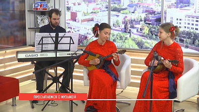 Наше УТРО на ОТВ – ПРОСЫПАЕМСЯ С ПЕСНЕЙ