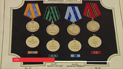 Наше УТРО на ОТВ – день в истории 9 июня 2018 г.