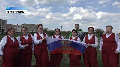 Болельщики придумали частушки к Чемпионату