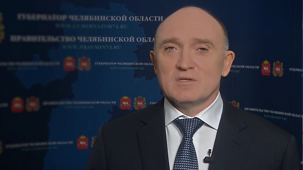 Губернатор поздравил Троицк с юбилеем