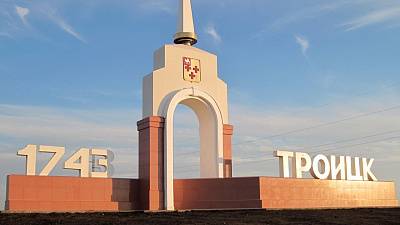 Приближаются выборы главы Троицкого района