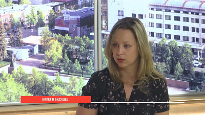 Наше УТРО на ОТВ – БИЛЕТ В БУДУЩЕЕ