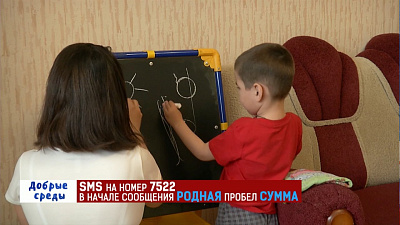 Роману Семёшкину на реабилитацию нужно 104 тысячи