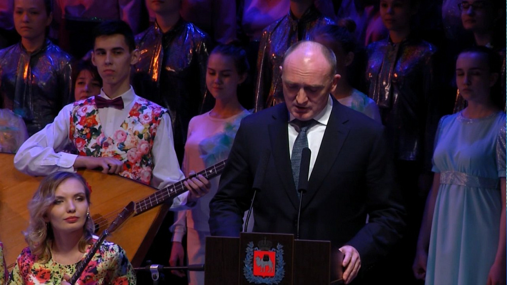 Южноуральцы отметили День России