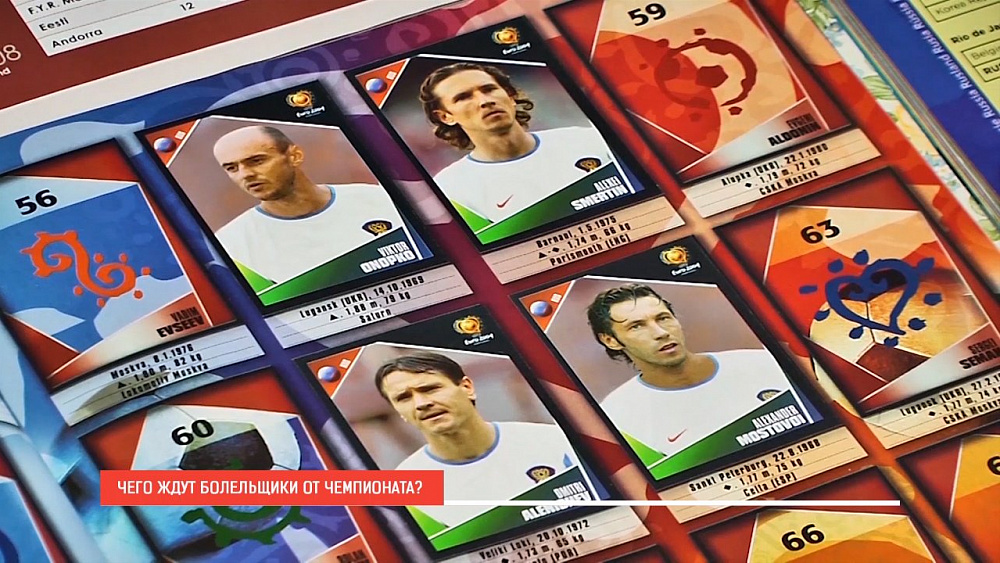 Наше УТРО на ОТВ – ЧЕГО ЖДУТ БОЛЕЛЬЩИКИ ОТ ЧЕМПИОНАТА?