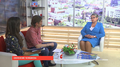 Наше УТРО на ОТВ – ОЗЕЛЕНЕНИЕ ЧЕЛЯБИНСКА