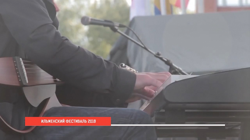 Наше УТРО на ОТВ – ИЛЬМЕНСКИЙ ФЕСТИВАЛЬ 2018