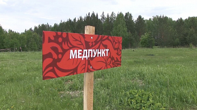 Наше УТРО на ОТВ – включение Ильменский фестиваль