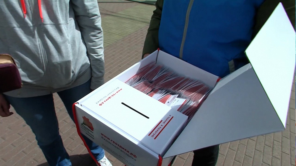 В Челябинске проходит акция «Красная гвоздика» 