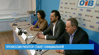 Профессия риэлтора станет официальной