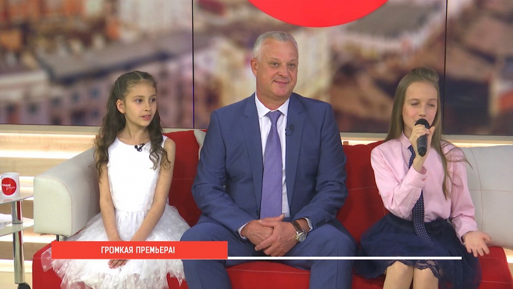 Наше УТРО на ОТВ – Поколение М от МТС