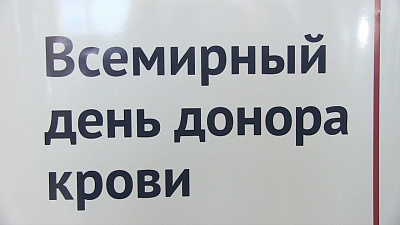 Наше УТРО на ОТВ – день донора