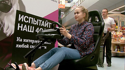 В Челябинске испытали 4G-интернет от Tele2