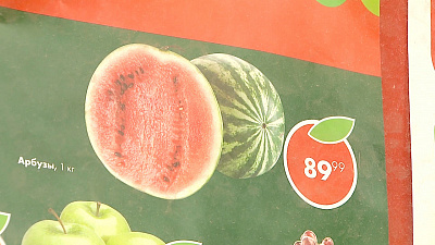 Специалисты рассказали, откуда к нам едут арбузы и стоит ли их сейчас покупать 