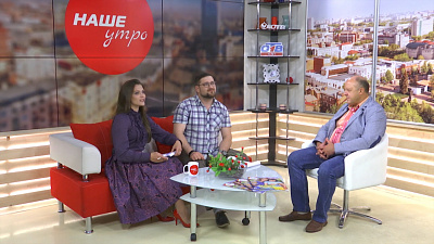 Наше УТРО на ОТВ – футбольный прогноз