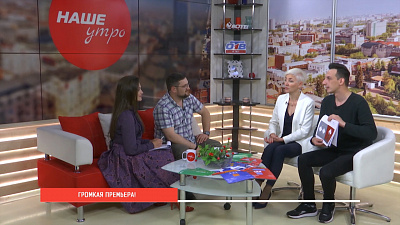 Наше УТРО на ОТВ – окончание театрального сезона