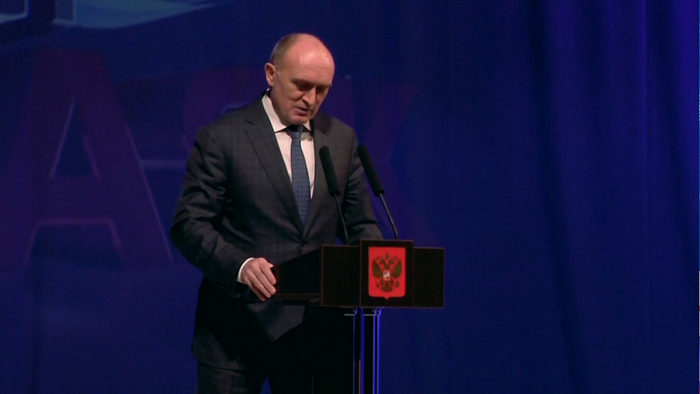 ПО «Маяк» отмечает 70-летие 