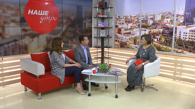 Наше УТРО на ОТВ – КАК ПРИВЛЕЧЬ ДЕНЬГИ