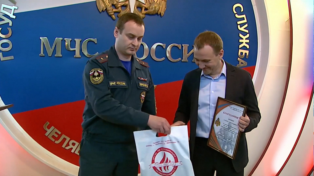 В Челябинске чествуют добровольцев, предотвративших крупный пожар 