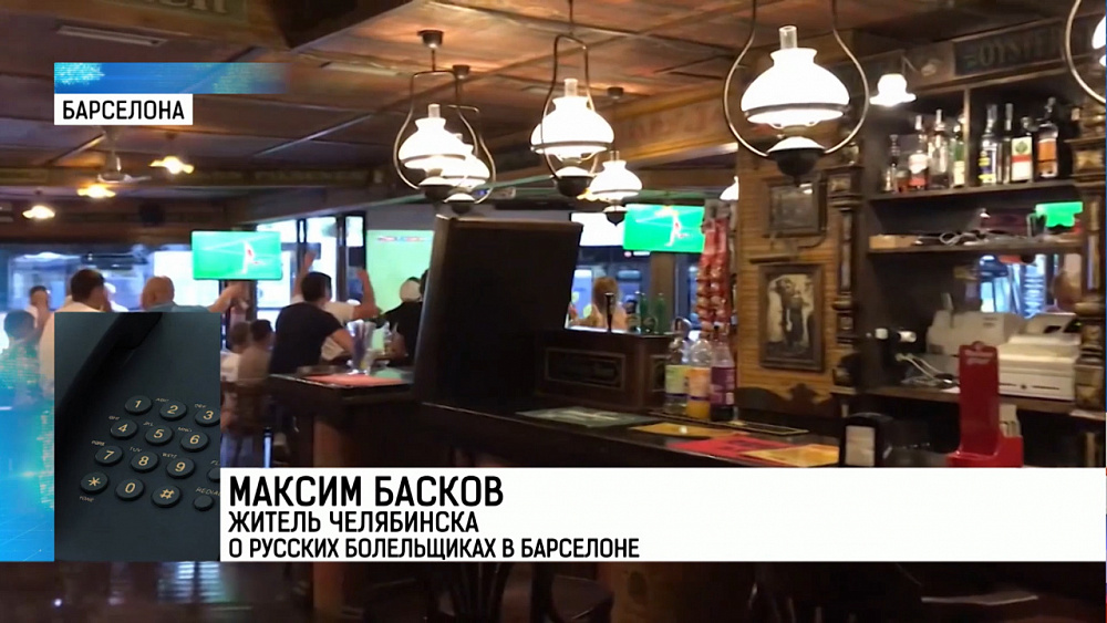 Российские фанаты болеют за нашу сборную на отдыхе в Испании