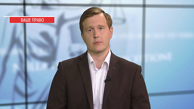 Наше УТРО на ОТВ – ваше право – компенсация морального вреда