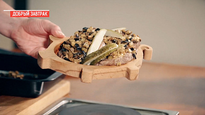 Наше УТРО на ОТВ – запеченная свиная шея