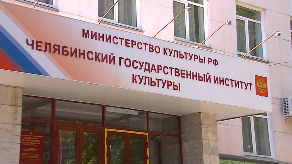 В Челябинской области стартовала приёмная кампания