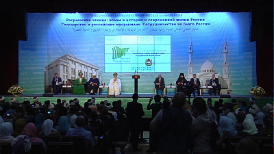 Расульевские чтения пройдут с 5 по 7 июля