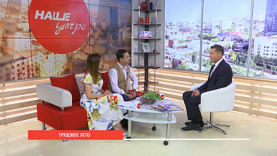 Наше УТРО на ОТВ – ТРУДОВЫЕ ЛАГЕРЯ