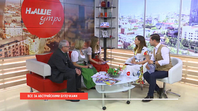 Наше УТРО на ОТВ – гости Бажовского фестиваля