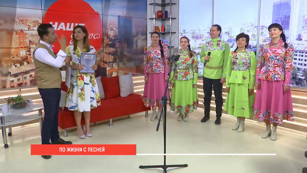 Наше УТРО на ОТВ – ансамбль народной песни Дубрава