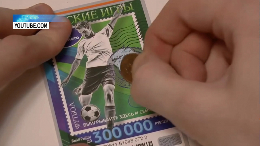 Южноуральцы стали чаще покупать лотерейные билеты