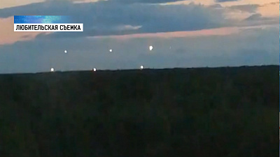 Таинственные огни в небе жители принимают за НЛО 