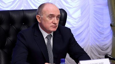 Южноуральские министры будут работать «в режиме наследия»