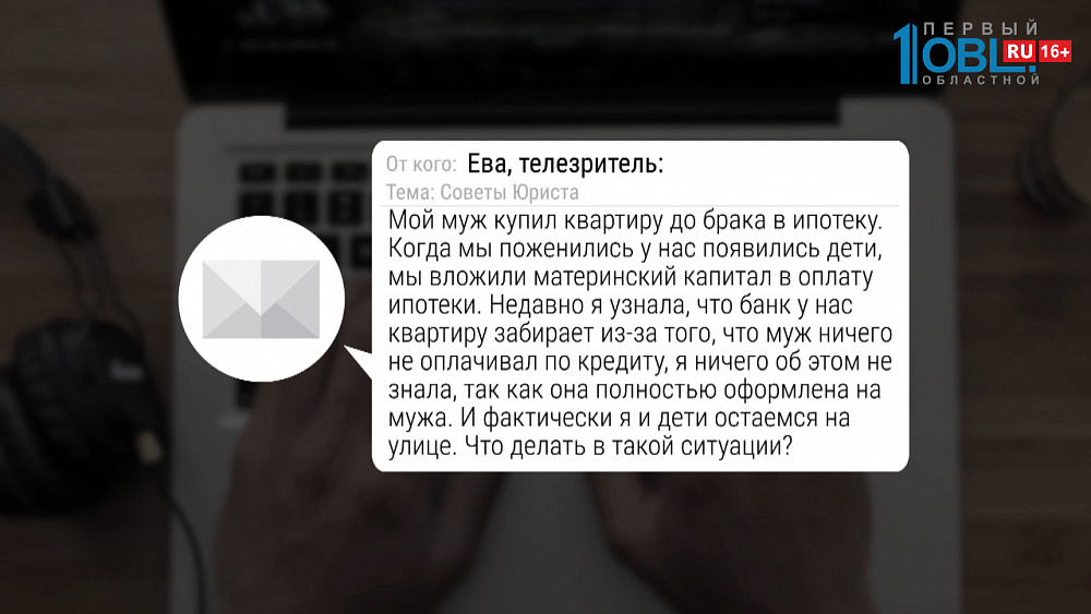 Наше УТРО на ОТВ – ваше право – материнский капитал