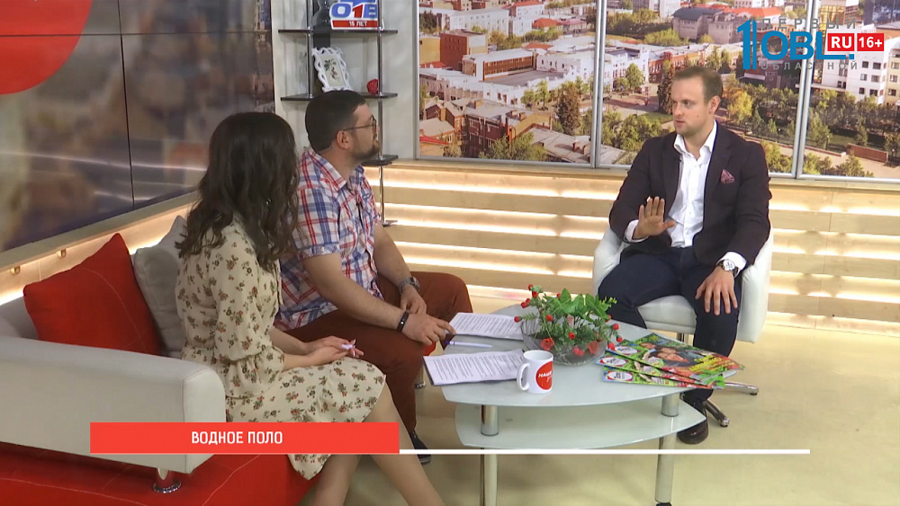 Наше УТРО на ОТВ – КУБОК ГУБЕРНАТОРА ПО ВОДНОМУ ПОЛО