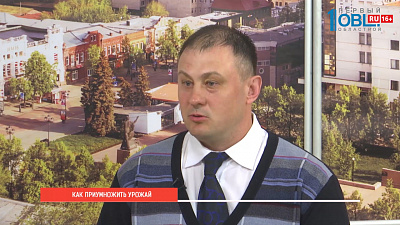 Наше УТРО на ОТВ – ПРОГНОЗЫ НА УРОЖАЙ