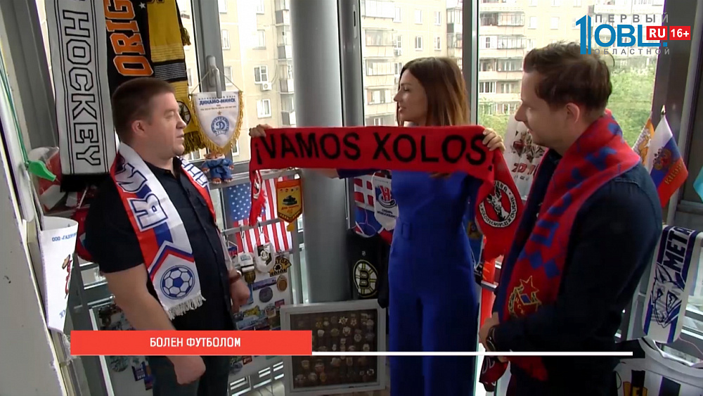 Наше УТРО на ОТВ – ФУТБОЛЬНАЯ КОЛЛЕКЦИЯ