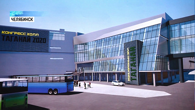 Москва станет примером благоустройства для Челябинска