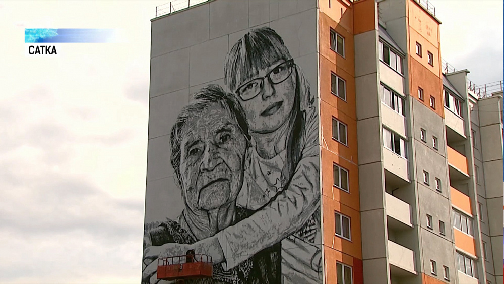 В Сатке стартовал Фестиваль уличного искусства